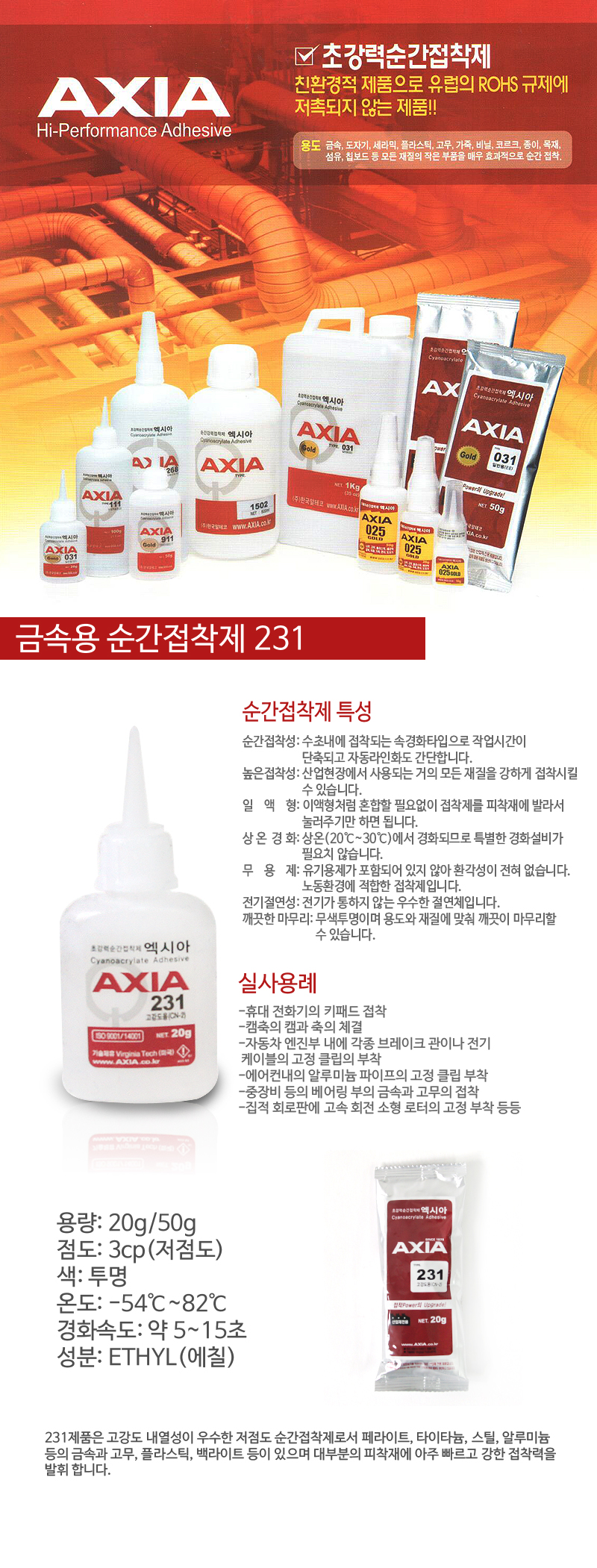 추가 이미지 2
