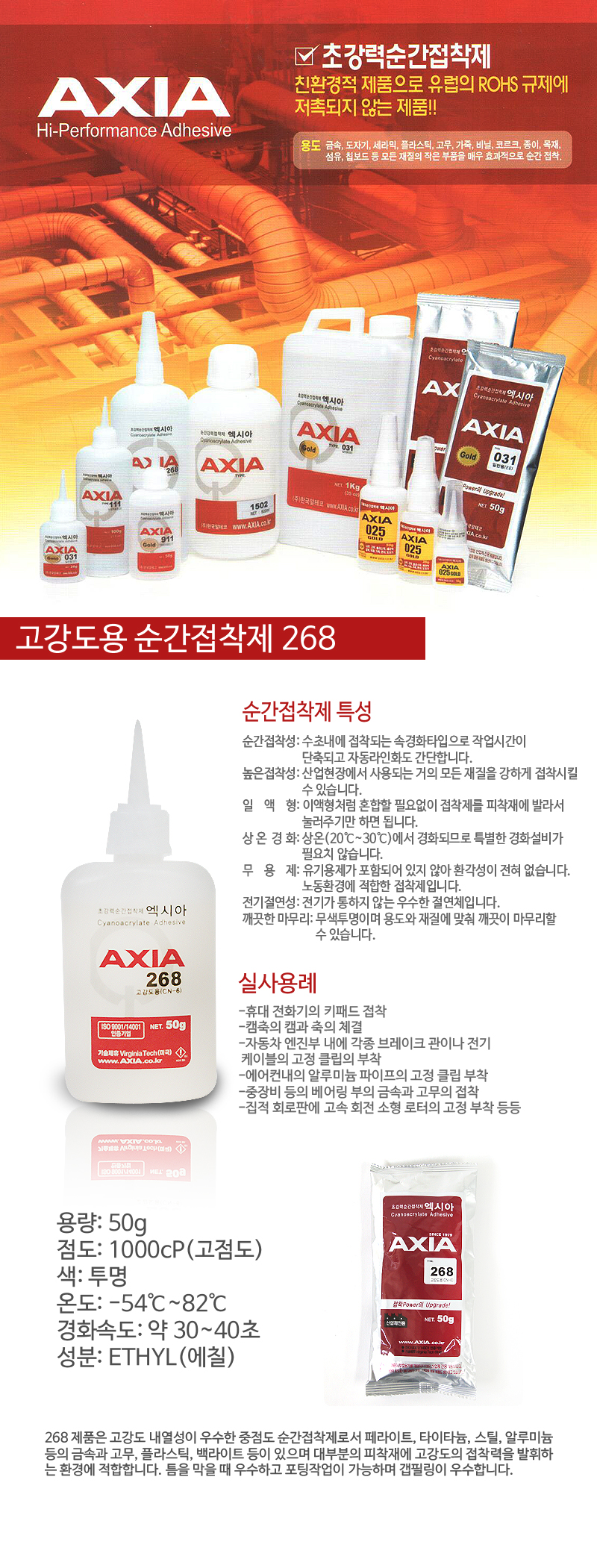 추가 이미지 2