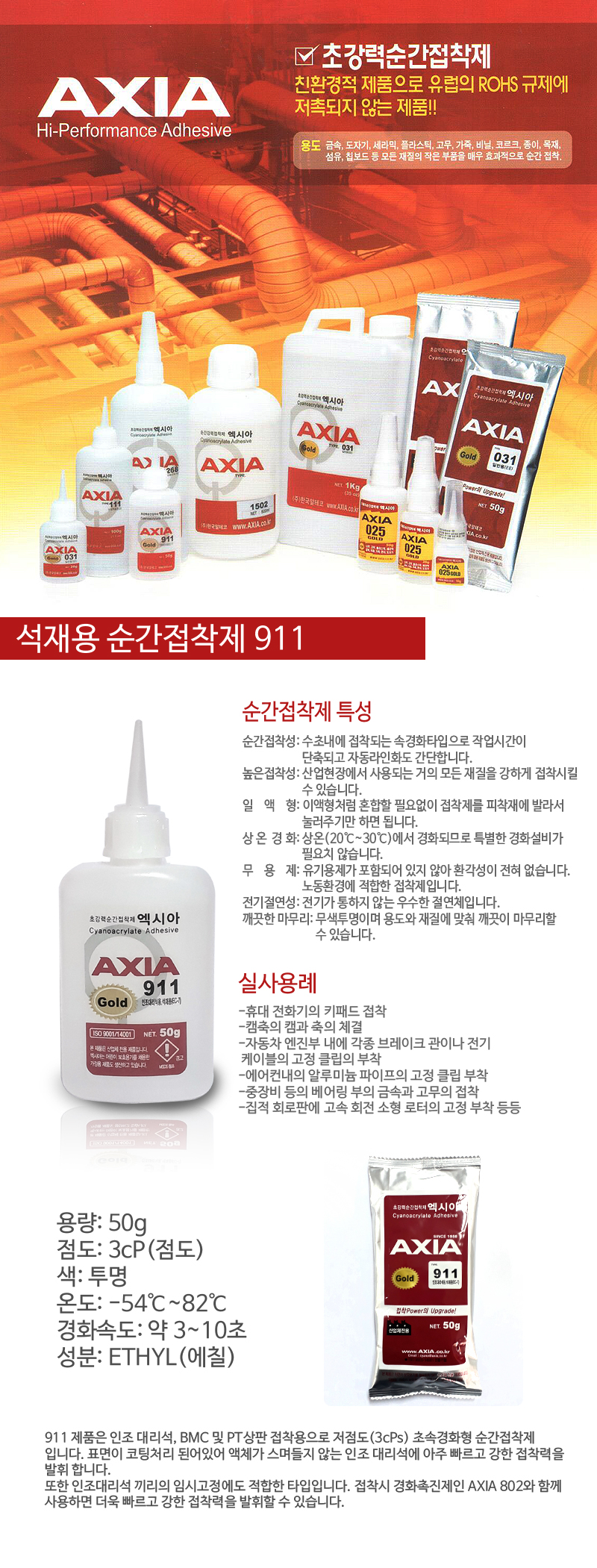 추가 이미지 2