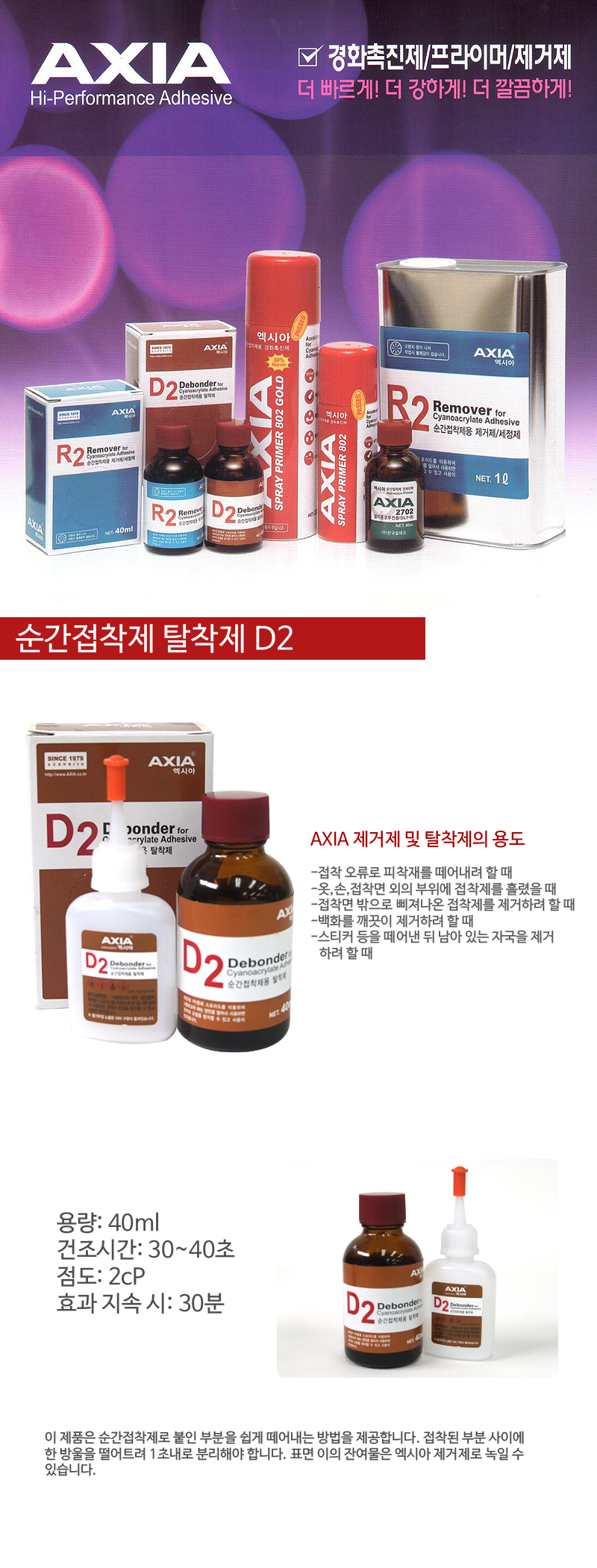 추가 이미지 2