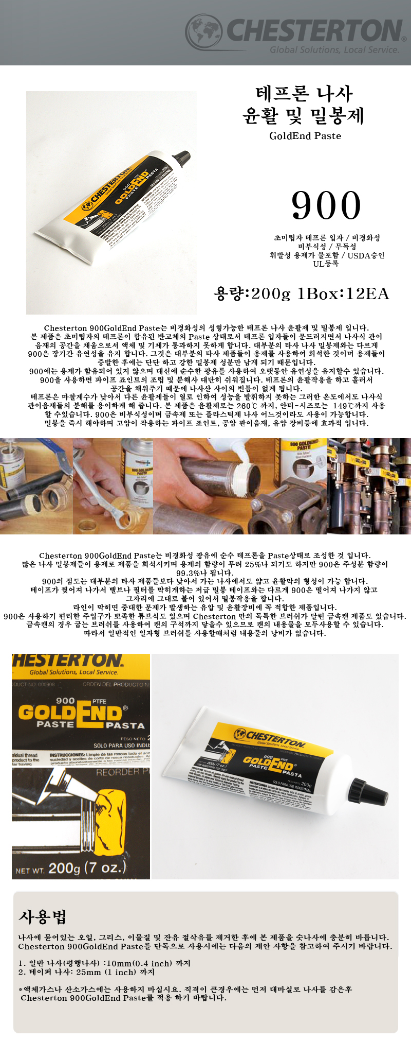 추가 이미지 3