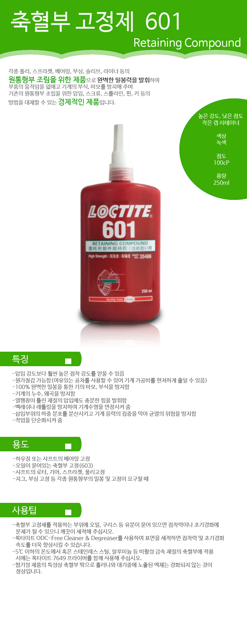 추가 이미지 3