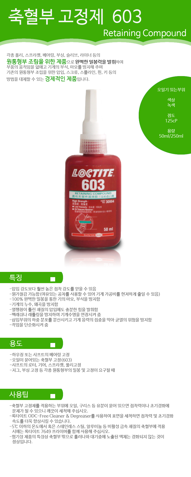 추가 이미지 3