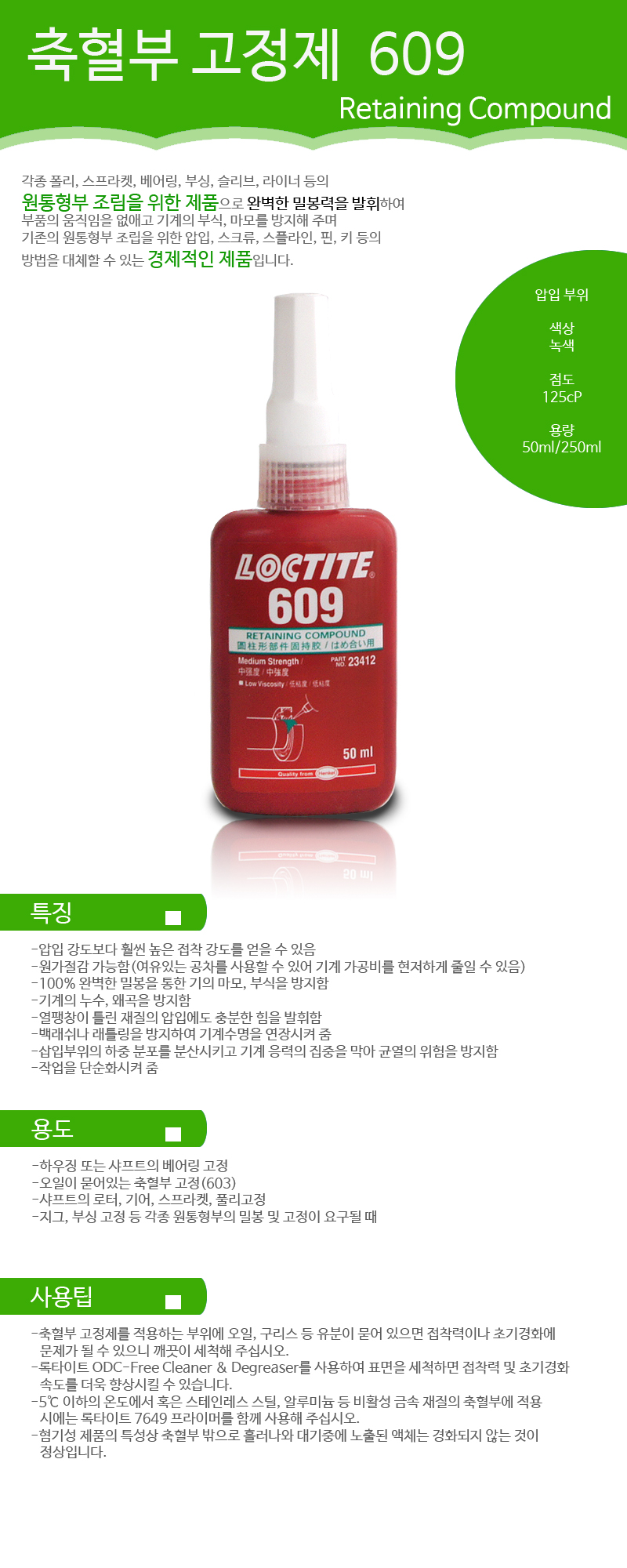 추가 이미지 4