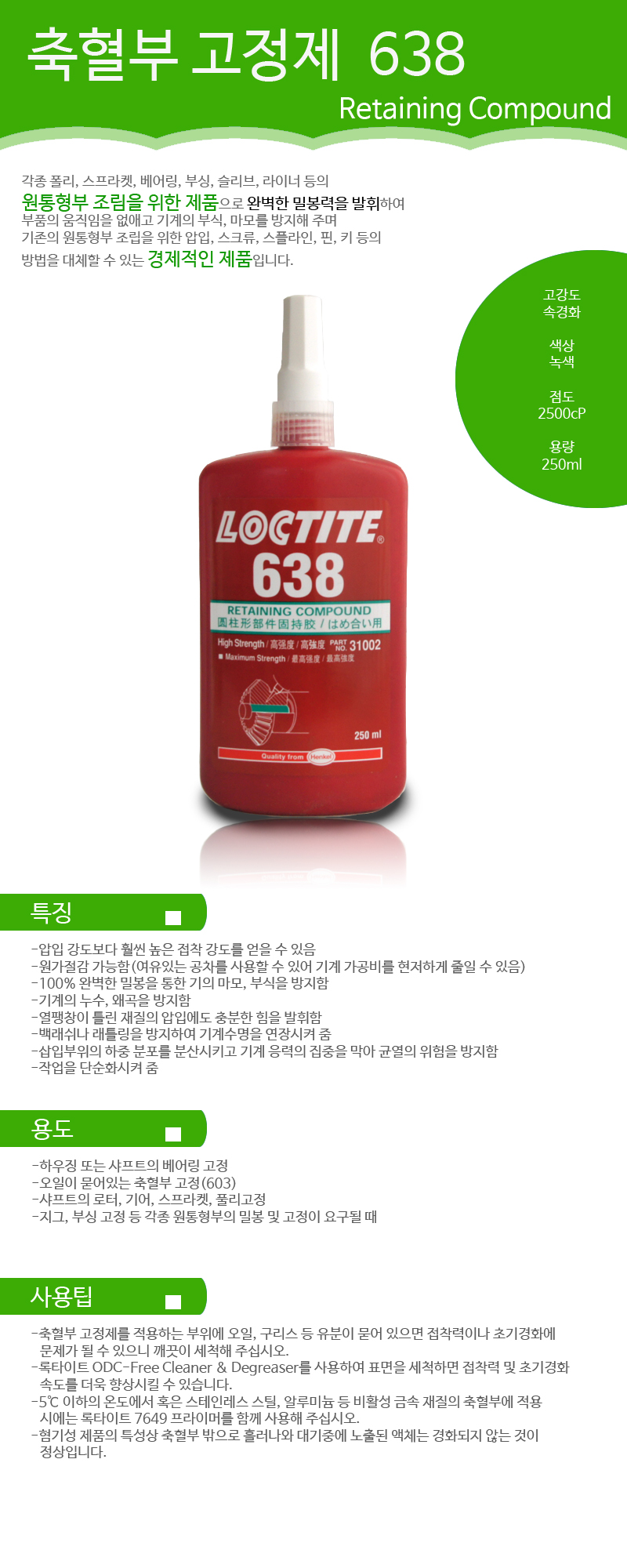 추가 이미지 3