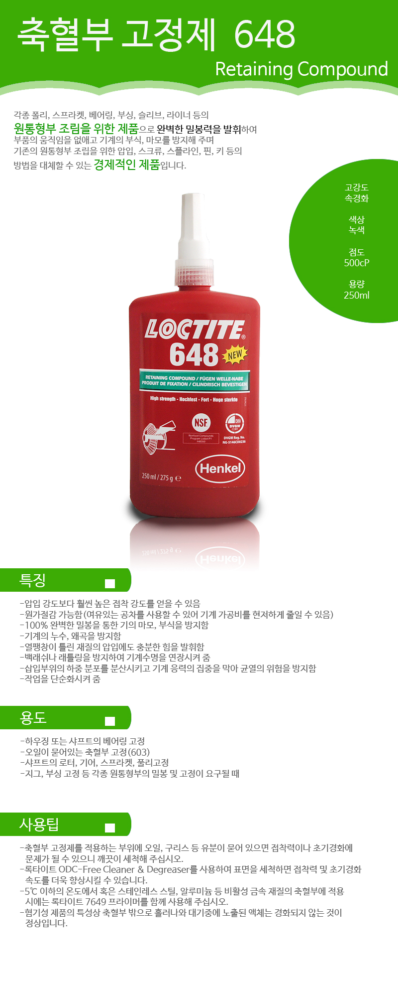 추가 이미지 3