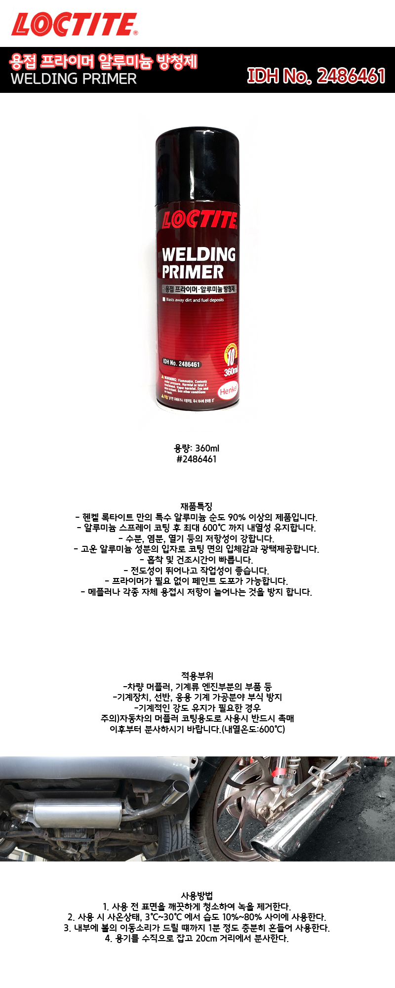 추가 이미지 2