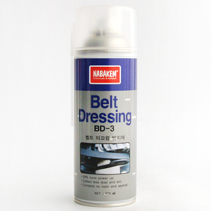 NABAKEM) 나바켐 BD-3 벨트 미끄럼 방지제 Belt dressing 420ml