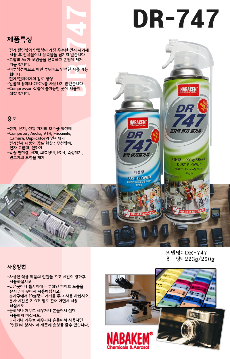 추가 이미지 3
