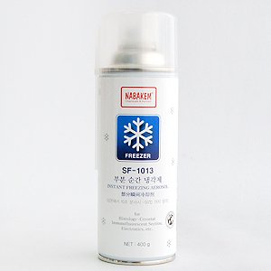 NABAKEM) 나바켐 SF-1013 부분 순간 냉각제 FREEZER