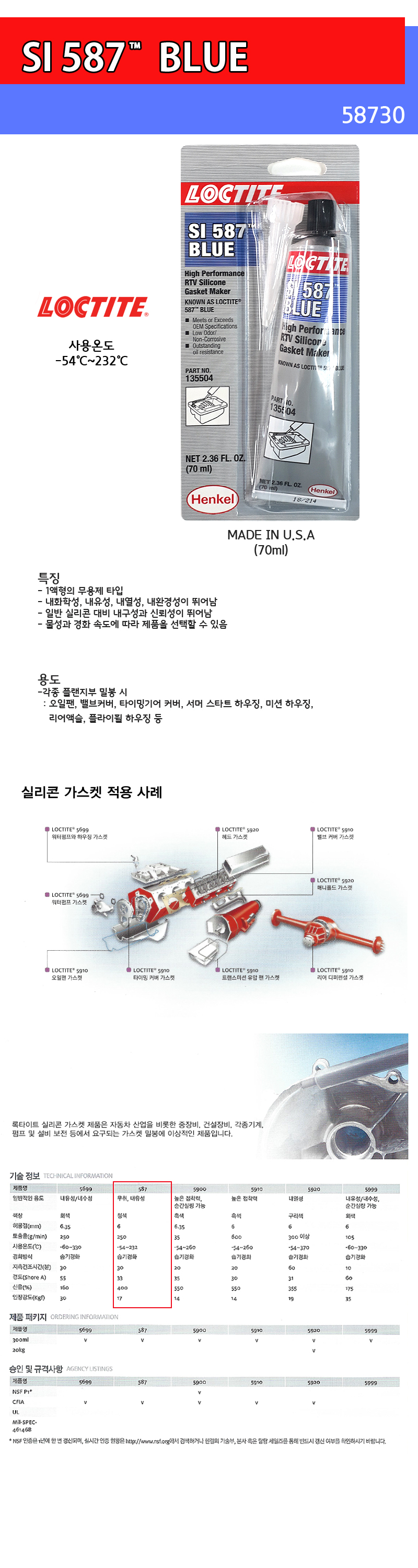 추가 이미지 2