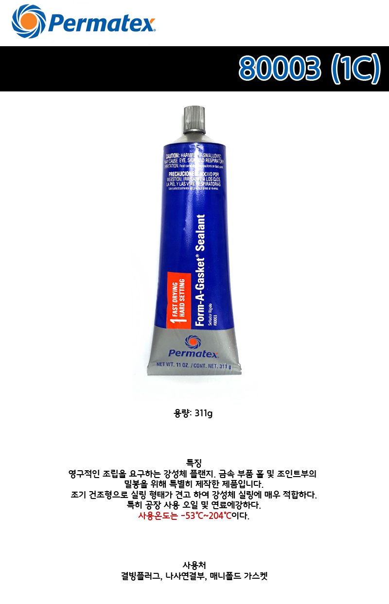 추가 이미지 2
