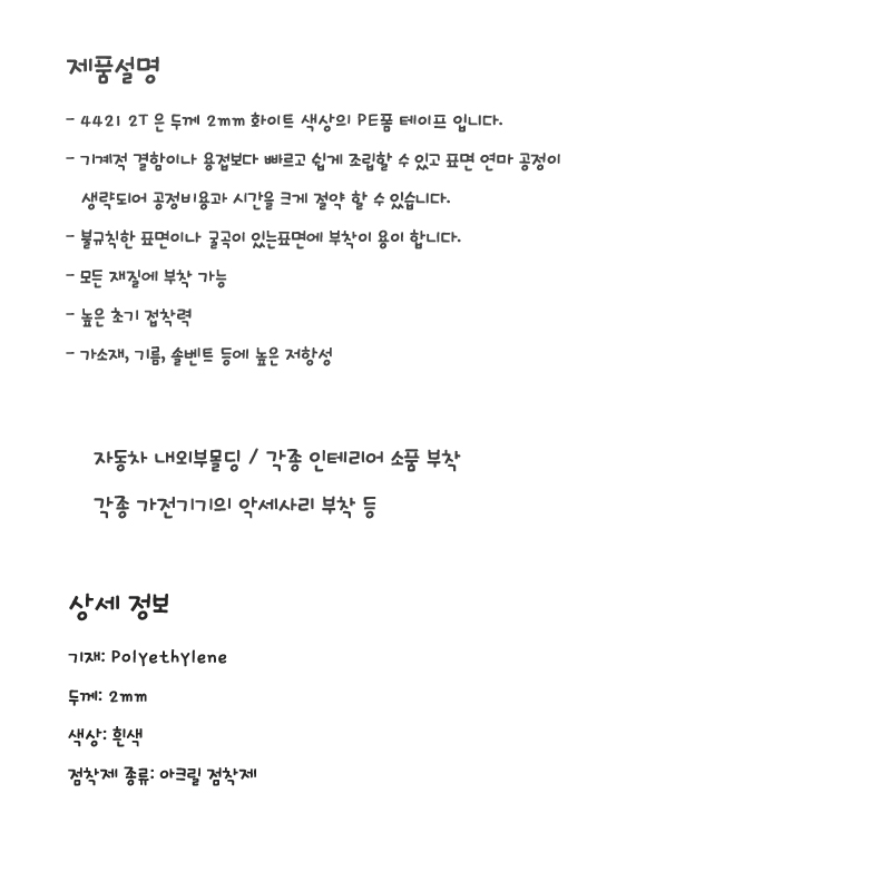 추가 이미지 3