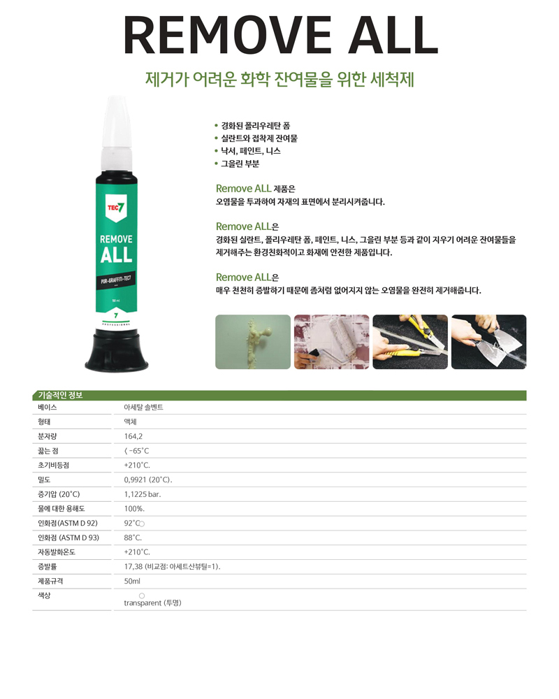 추가 이미지 2