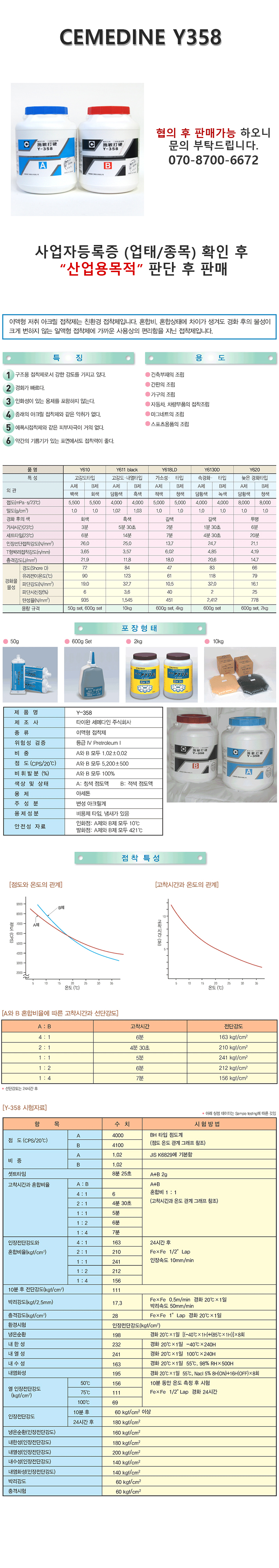 추가 이미지 2
