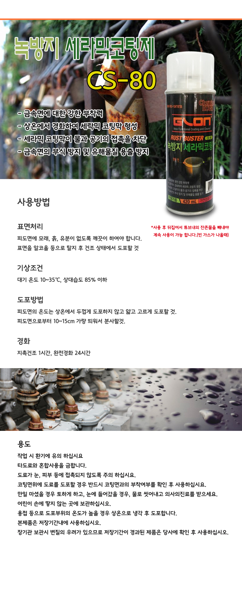 추가 이미지 2